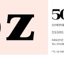 네발클로버애견미용학원