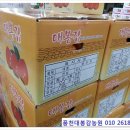 풍천대봉감농원 이미지