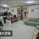 엔젤요양원 | [부천 요양원/추천/후기/가격] 엔젤요양원 부천 중심, 가족같은 돌봄 제공