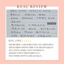 두드림 보청기 | 두드림 보청기 후기글 ) 친절한 설명과 함께한 보청기 사용 후기