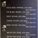 화포식당(여수점) 이미지