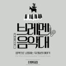 브레멘 음악대 이미지