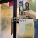 루루하우스 | 대전 슈가링 ❝루루라라 슈가링 대전점❞ 등 왁싱 후기