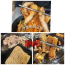 꽃뚜껑 | 가성비에 놀라고 맛에 놀라는 [황금동맛집 꽃뚜껑] 방문 후기