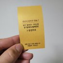 타이어월드 곤지암점 이미지