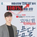 오르비국어학원 이미지