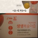 재일농장 | 생생복숭아즙 시골내음 리얼후기 | 진짜 복숭아 과일주스 찾는다면 추천