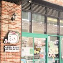 지에스25 중동푸르지오점 | 창원 샌드위치 맛집 샐럽찹찹_ 포케·그릭요거트 건강식.다이어트식단