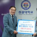 (주)나노환경 이미지