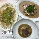 이테르(iter)