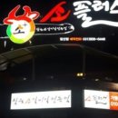 소플러스일산점 이미지