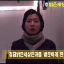 (밝은세상안과 렌즈TIP) 칼라렌즈의 장시간 착용에 따른 부작용 이미지