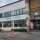 설레임무인텔 이미지