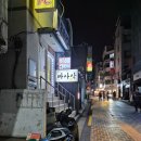 대학동-41 네이버블로그