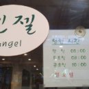 대신의료기상사 이미지