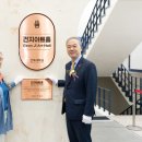 전북대삼성문화회관 전라일보