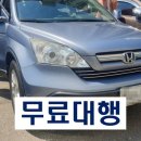 금강1급자동차정비 이미지