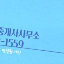 몰운대공인중개사사무소 이미지