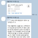 [프롬라떼 아이폰 스냅] 본식 촬영 후기