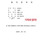 MVP태권도장 네이버블로그