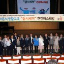 (사)경기도장애인복지회 광명시지부 이미지