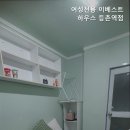 이베스트하우스