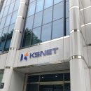 케이에스넷(KSNET) 신입 VAN영업 면접 후기