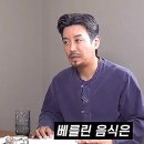 꼰대희 이한위 아재개그 이미지