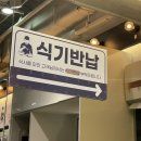 여의도 점메추 ) 리김밥 여의도 파이낸스타워점 남돈내먹 후기 (BEST 메뉴 드세요)