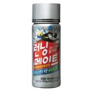 런닝카피