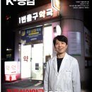 부활약국 이미지