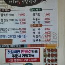 강경할매젓갈식품