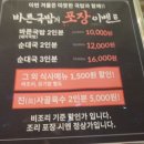 바른국밥(송림점) | 송림동국밥 바른국밥 송림점 추운날씨 딱이야!!!