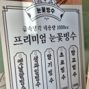 연세우유공릉