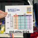 킹카 | 인천출장세차｜유막제거 발수코팅까지 한 번에, 킹카워시 인천샤인점 만족 후기