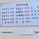 하모니마트 부평시장점