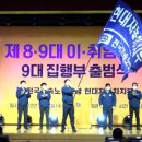 미래산업노동조합 이미지