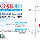 동산인쇄디자인