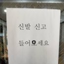 남해복어 | [자갈치맛집] ❝남해복국❞에서 복어지리탕으로 속 편한 식사 한끼