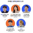 연단