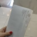 블레스투어주