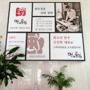 등심명가 이미지
