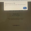 대박피씨 | 신도림 두쫀쿠택배 초심베이커리 꿀팁 및 성공 추천후기