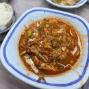 거제 맛집 추천 | 점순이네밥집 멸치코스 후기 (르씨엘 근처 현지 맛집)