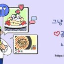 하나로마트~중앙로 이미지