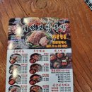 개성족발보쌈 이미지