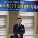 (주)휴엔 이미지