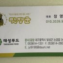 태성푸드 이미지