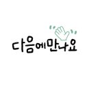 뚜레쥬르광주운암점 이미지