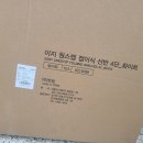 한샘 쌤페스타 이지 원스텝 접이식 선반장